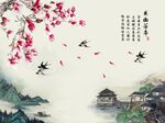 燕子桃花