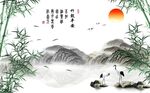 竹子