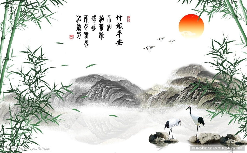 竹子