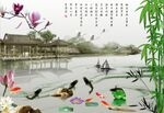 锦鲤