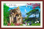 江山如画