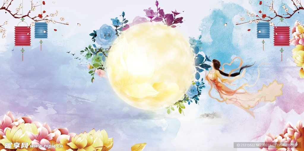 中秋夜