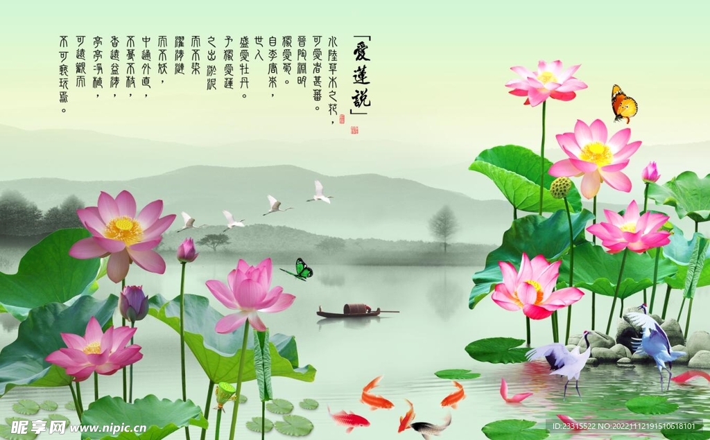 新中式背景墙