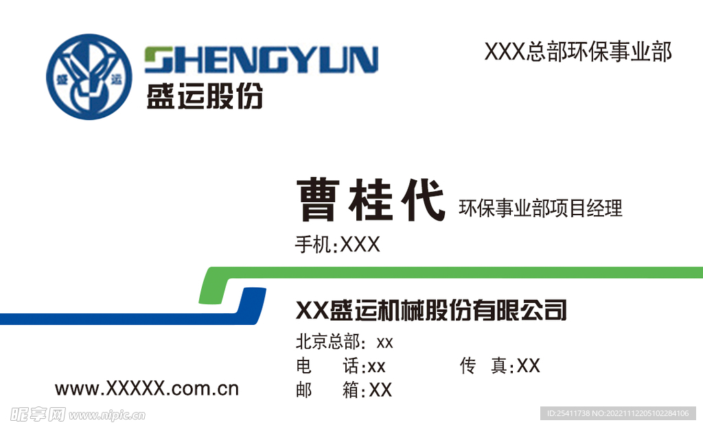 白色名片