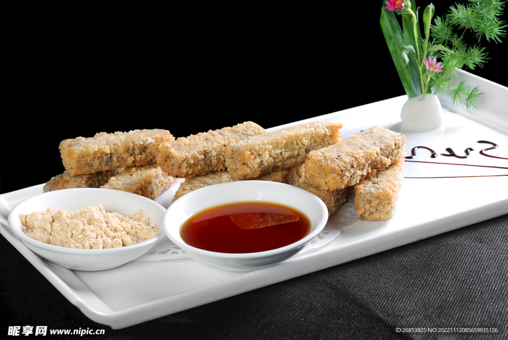 香酥糯米糕