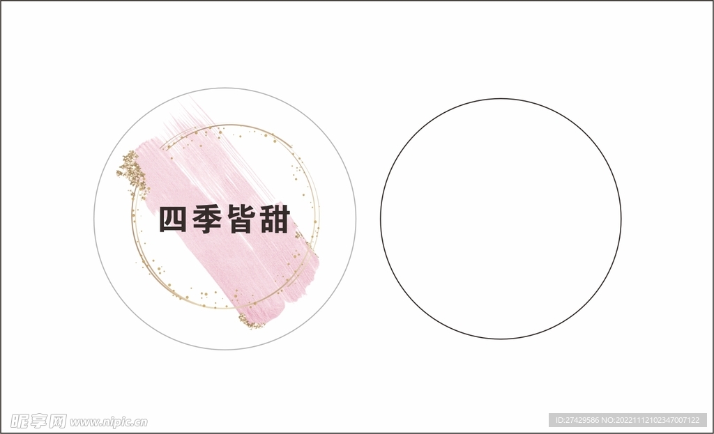 蛋糕标签