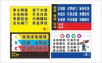 家政服务