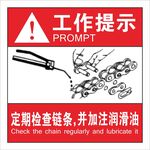 键条警示标签