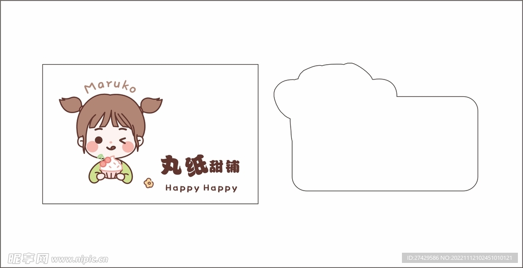 手工蛋糕标签