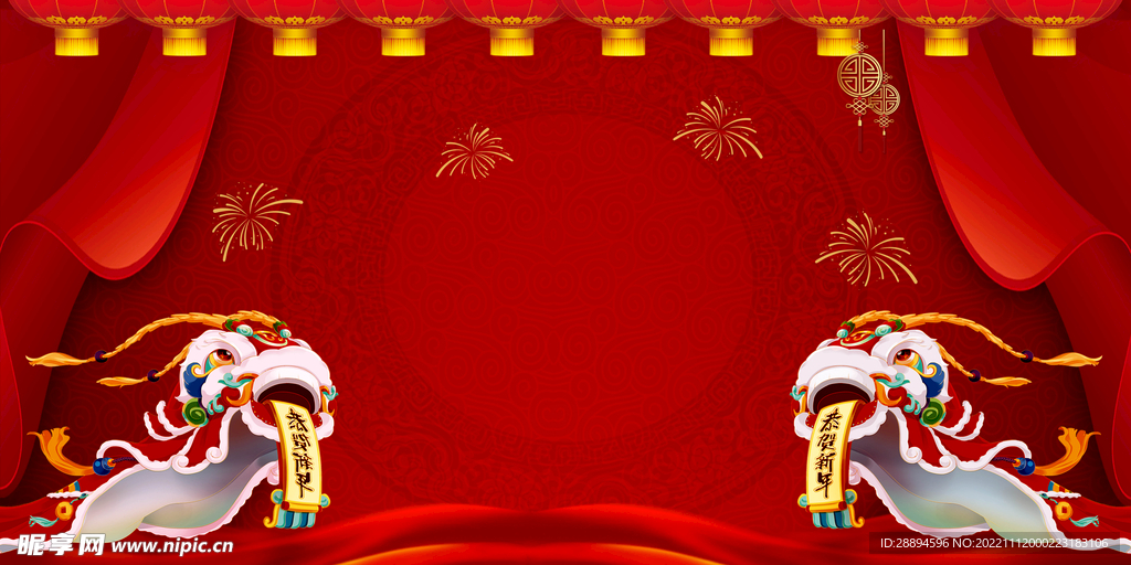 元旦春节舞狮灯笼幕布中国风背景