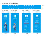 中建国际实名制通道最新版