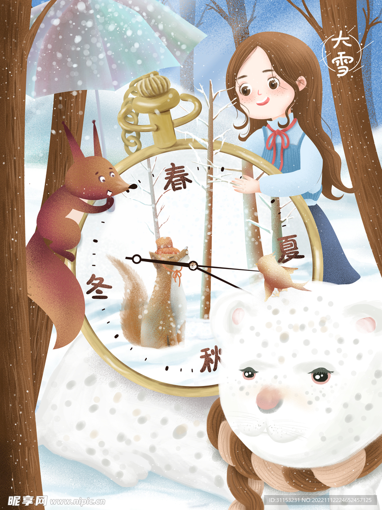 大雪插画