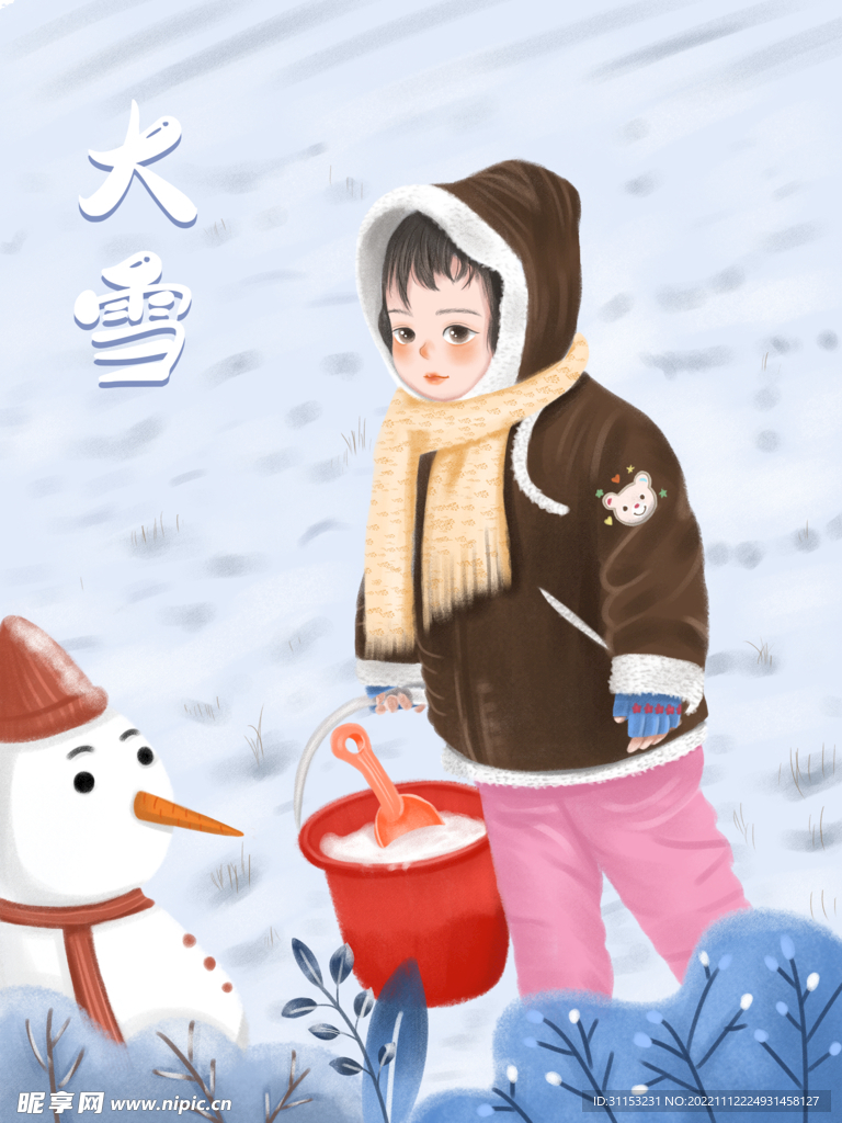 大雪插画