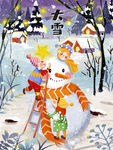 大雪海报