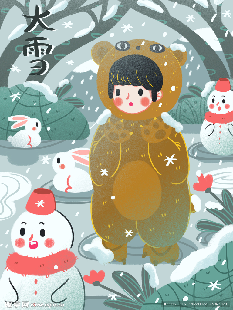 大雪插画