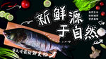 新鲜早市