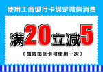 广告