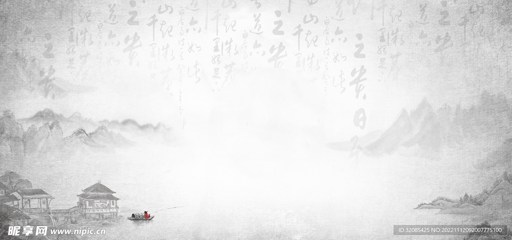 中国风水墨山水