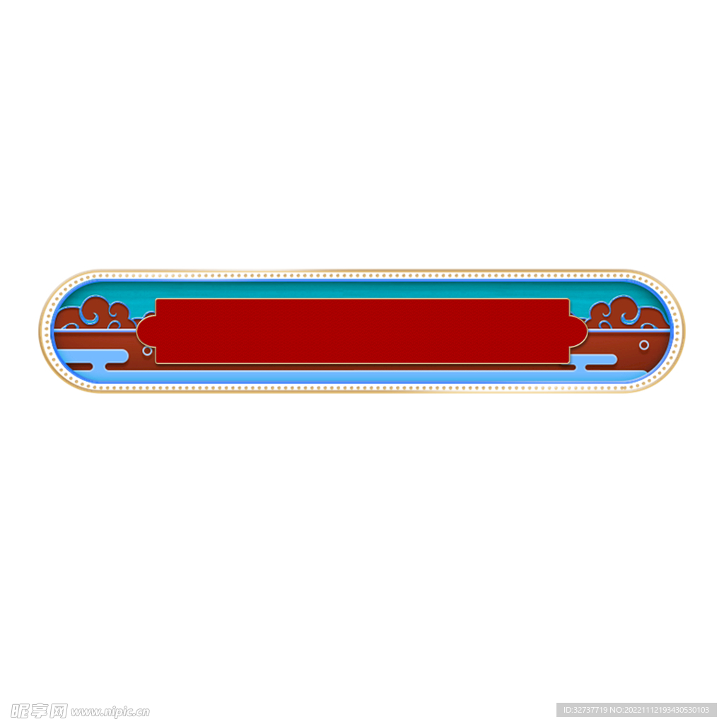 国潮红色边框