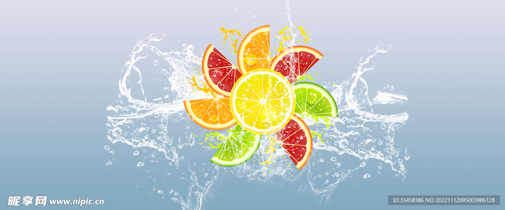 动感西柚水花