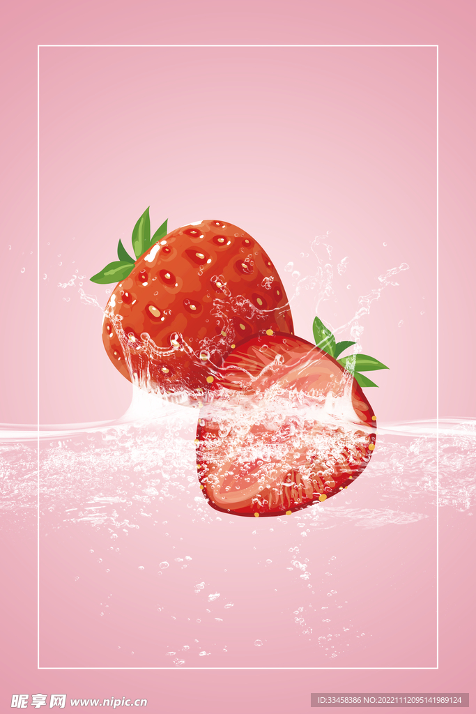 简约清新水花
