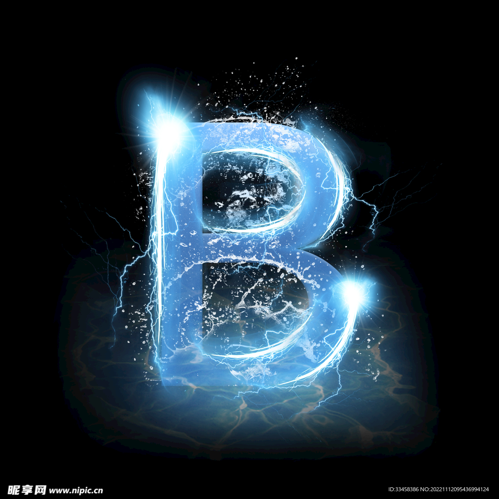 水晶电水字母B