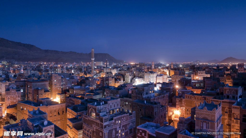 萨那古城    也门  