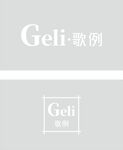女装店门头