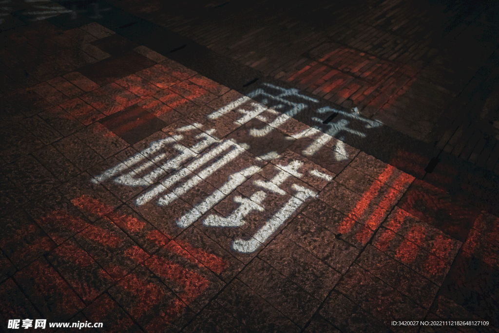 南宋御街