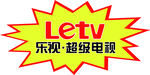 乐视标志