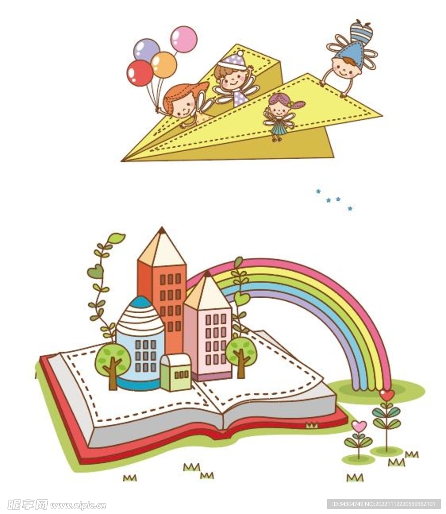 儿童书笔房子飞机元素