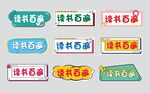 手举牌