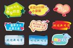 手举牌