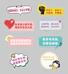 手举牌