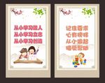 励志标语