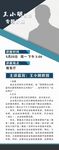 展架易拉宝