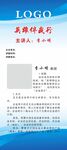 展架易拉宝