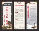 展架易拉宝