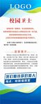展架易拉宝