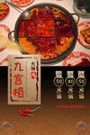 火锅