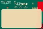 恒久