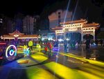 九资河夜游小镇