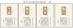公司企业文化