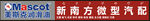 美斯克润滑油门头牌