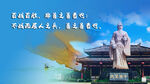 旅游文化海报