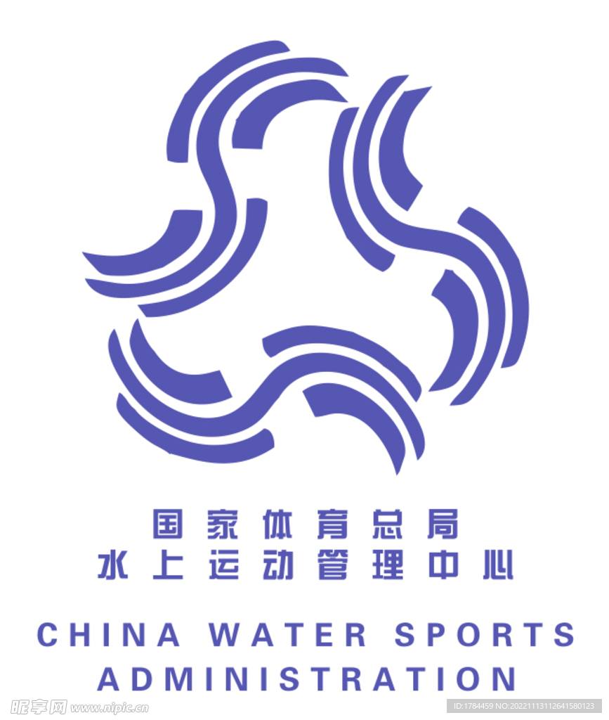 国家体育总局水上运动管理中心标