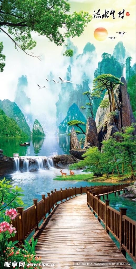 财源广进