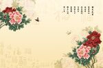 牡丹花