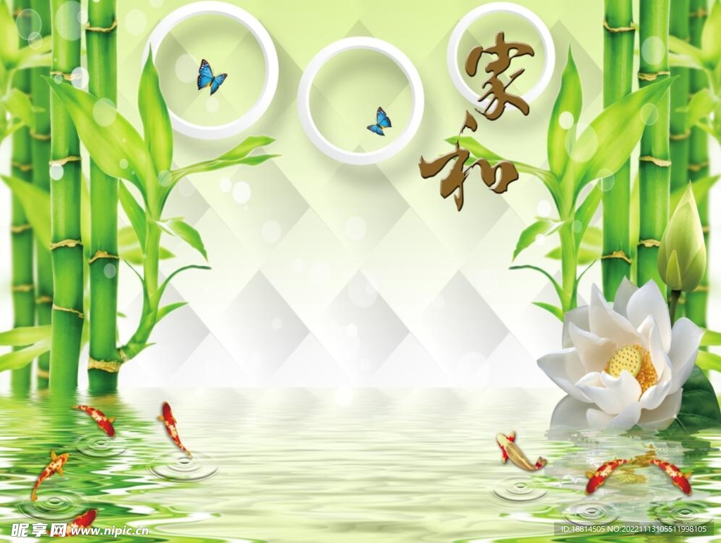 竹子彩雕