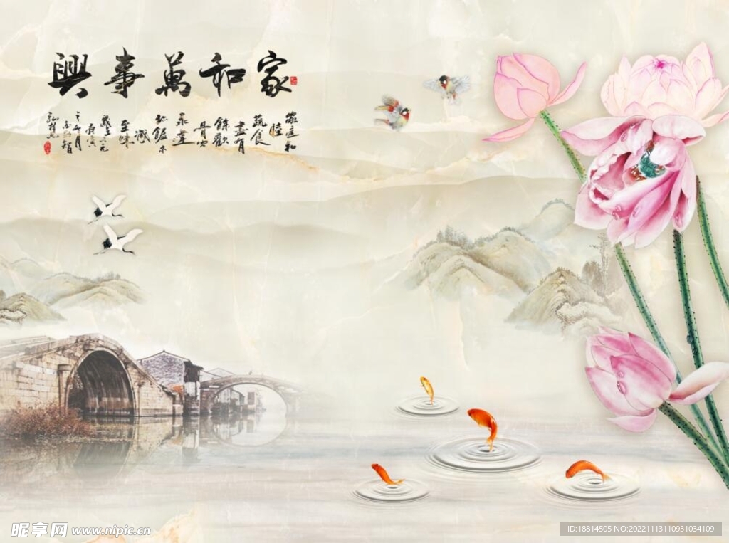 花开富贵